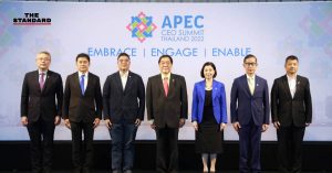 APEC CEO Summit