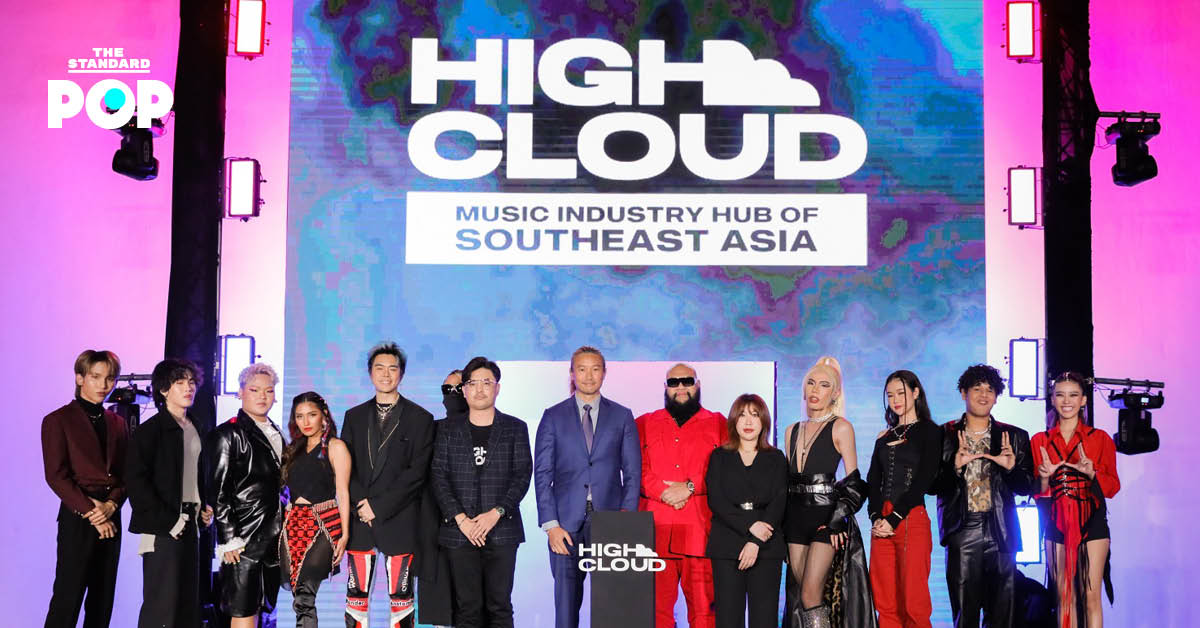 High Cloud Entertainment