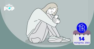Highly Sensitive Person