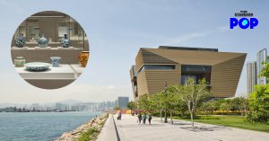 Hong Kong Palace Museum