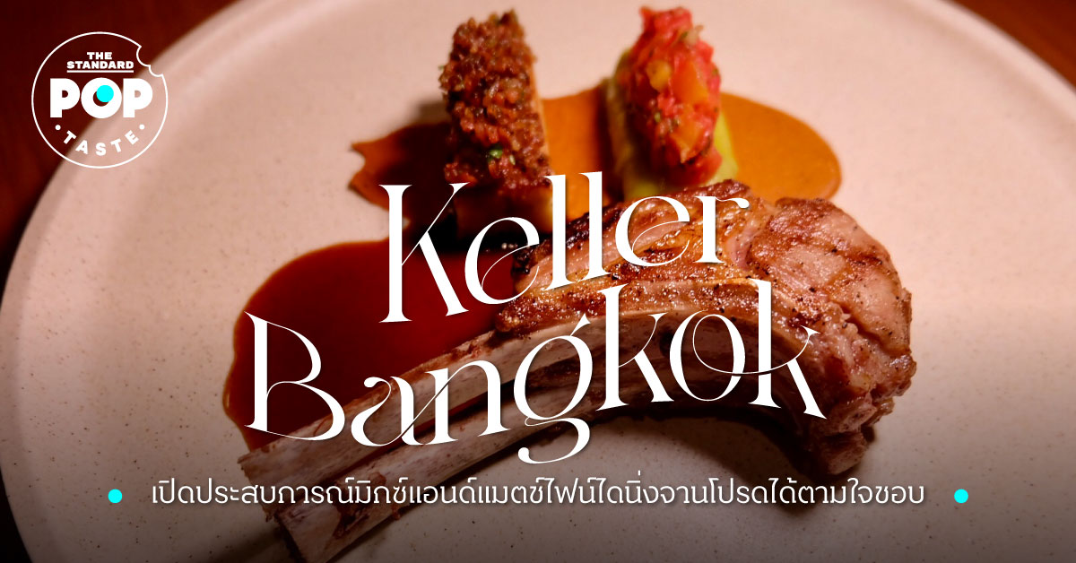 Keller Bangkok