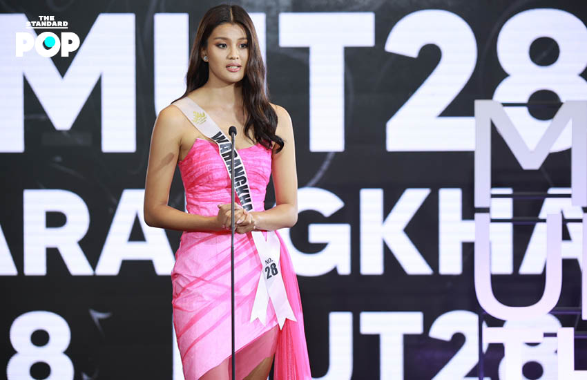 Miss Universe Thailand 2022