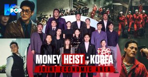 Money Heist Korea