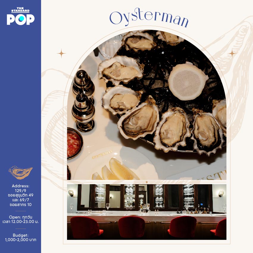  Oyster Bars