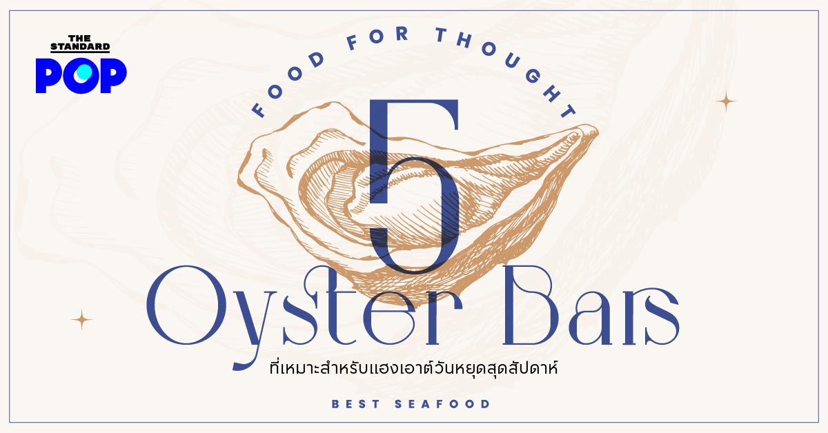 Oyster Bars