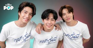 POPLIVExกลรักรุ่นพี่