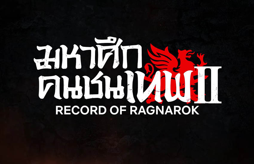 Record of Ragnarok II