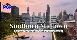 Sindhorn Midtown