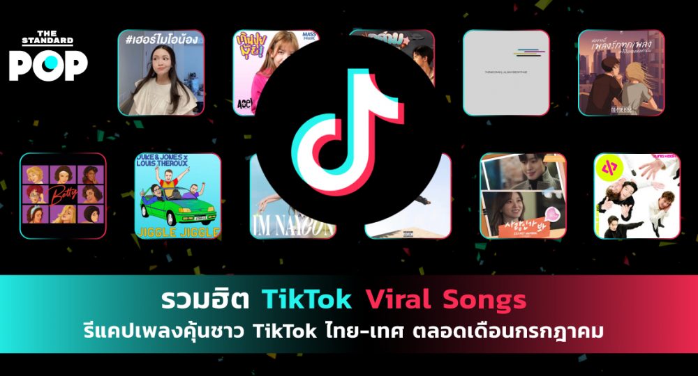 TikTok Viral Songs