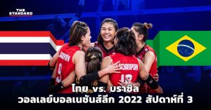 VNL 2022