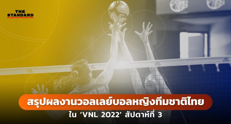 VNL 2022
