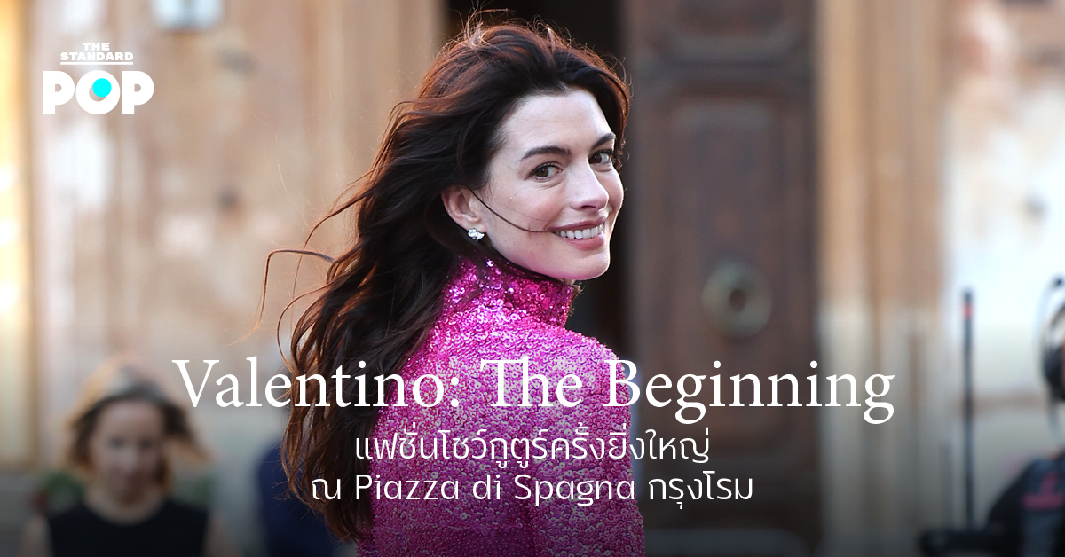 Valentino: The Beginning