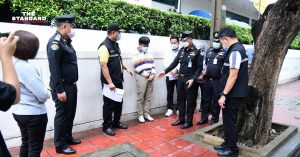 กทม.