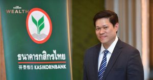 กสิกรไทย