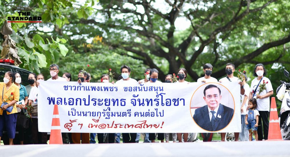 ประยุทธ์ กำแพงเพชร