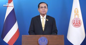 ประยุทธ์ จันทร์โอชา