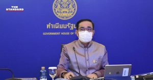 ประยุทธ์ จันทร์โอชา
