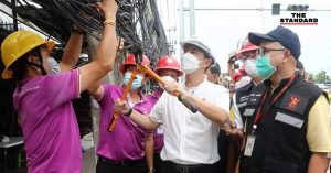 ปรเมศวร์ งามพิเชษฐ์
