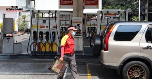 ภาษีสรรพสามิตน้ำมันดีเซล