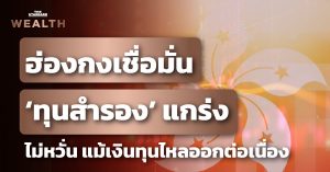 ฮ่องกง