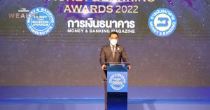 เศรษฐพุฒิ สุทธิวาทนฤพุฒิ