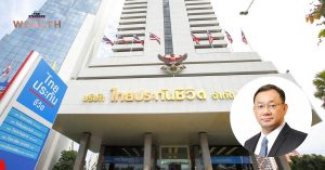 ไทยประกันชีวิต