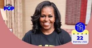 Michelle Obama