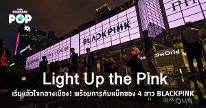 BLACKPINK