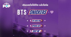 BTS x Snickers
