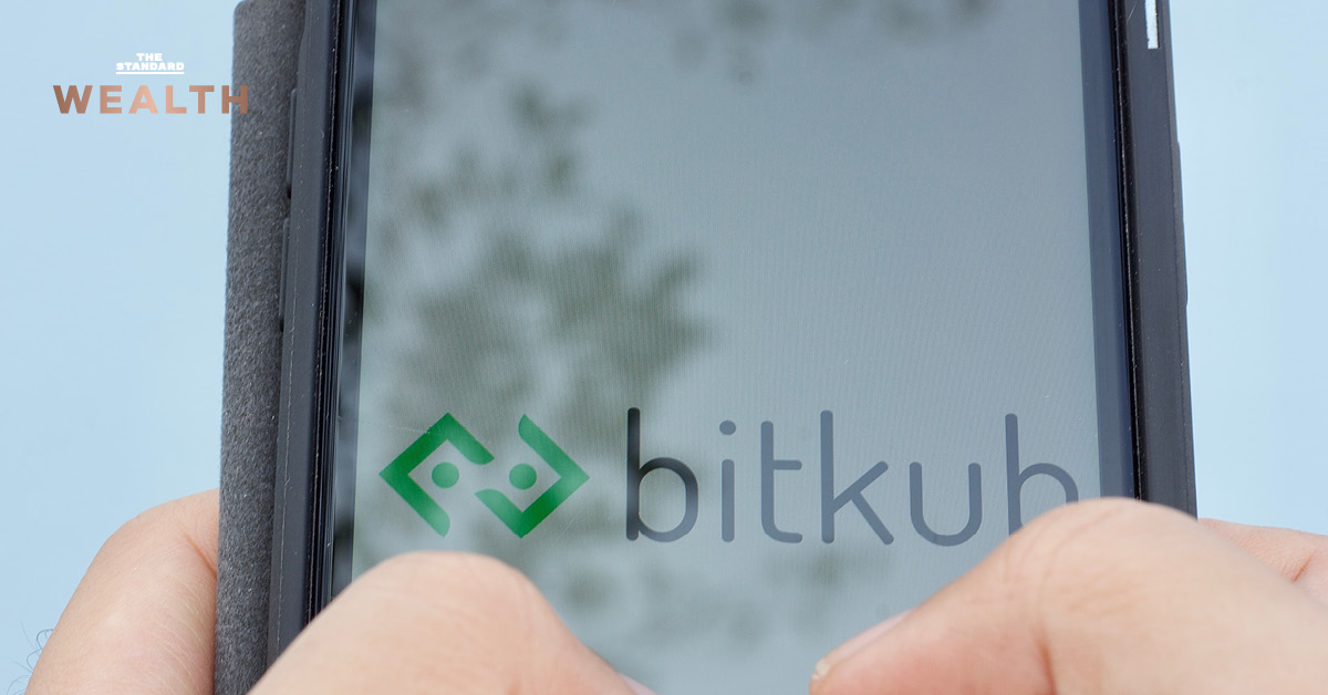 Bitkub Blockchain Technology