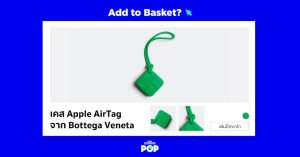 Bottega Veneta