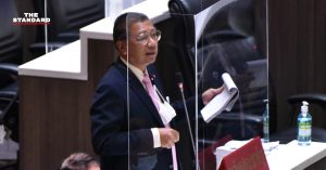 พรรคพลังประชารัฐ