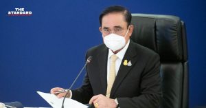 ประยุทธ์ จันทร์โอชา