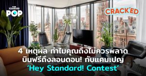 Hey Standard! Contest