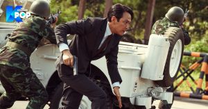 Hunt ล่าคนปลอมคน