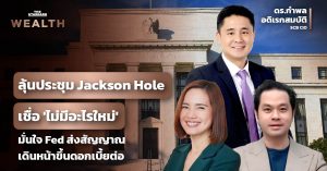 Jackson Hole