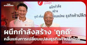 KBank x TD