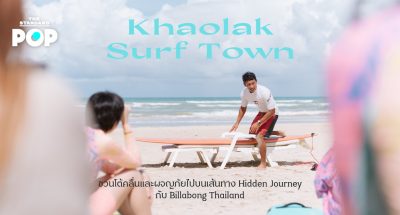 Khaolak Surf Town