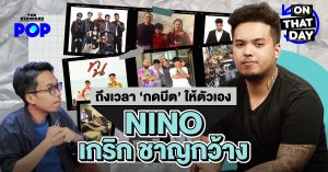 เกริก ชาญกว้าง