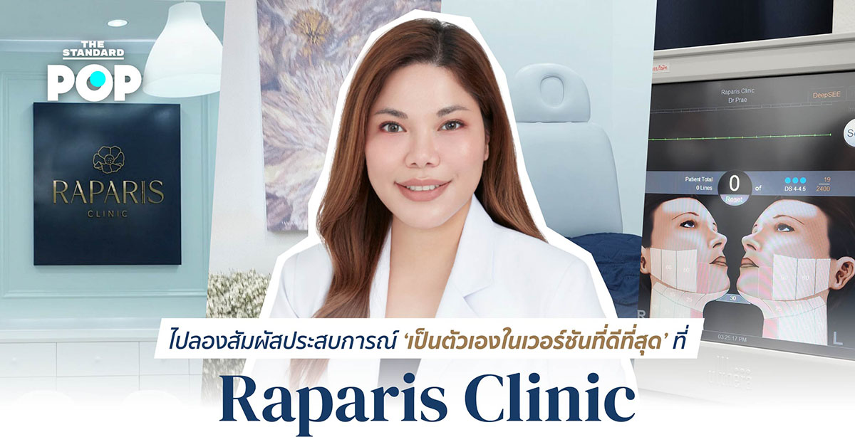 Raparis Clinic