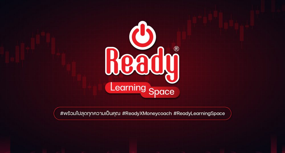 Ready Learning Space