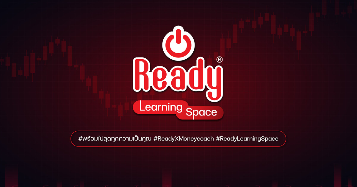 Ready Learning Space