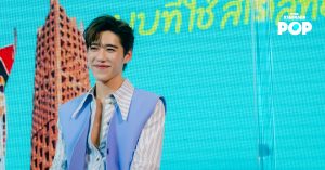 พีพี-กฤษฏ์ อำนวยเดชกร