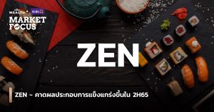 ZEN