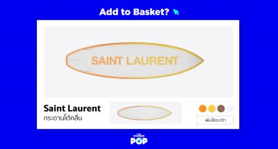 กระดานโต้คลื่น Saint Laurent