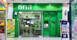 ธนาคารเพื่อการเกษตรและสหกรณ์การเกษตร