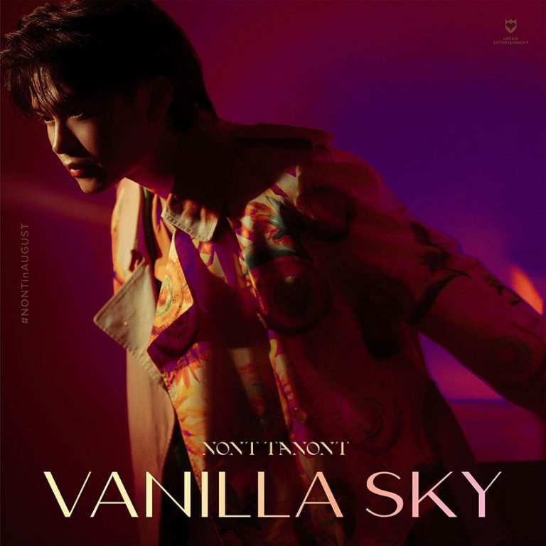 สัมผัสความทรงจำ 10 ปีของ นนท์ ธนนท์ ผ่านอัลบั้มแรกในชีวิต Cigarette