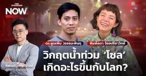 น้ำท่วมเกาหลี
