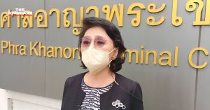 บรรยิน ตั้งภากรณ์