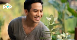 บุพเพสันนิวาส 2